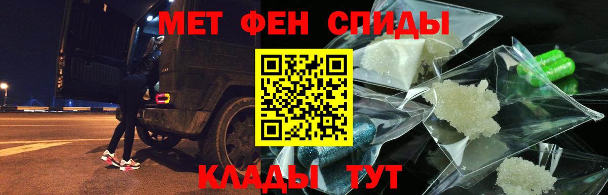 Amphetamine 97%  АМФЕТАМИН  Светлоград  АМФ  Вход с VPN 