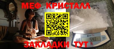 тгк Новозыбков