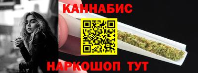 гашишное масло Обь