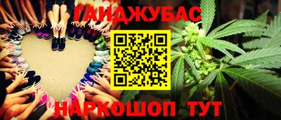 винт Обнинск