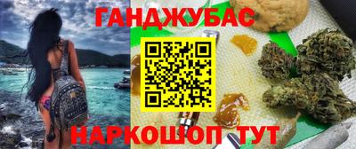 винт Обнинск