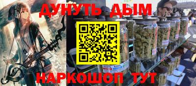 гашишное масло Обь
