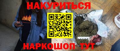 винт Обнинск