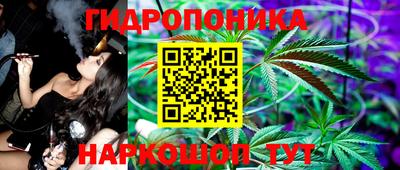 винт Обнинск