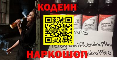 гашишное масло Обь