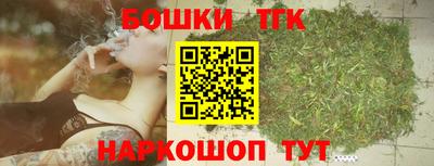 гашишное масло Обь