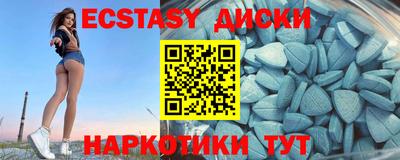 МДМА Новодвинск