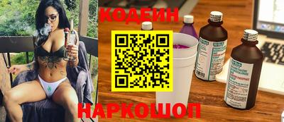 гашишное масло Обь