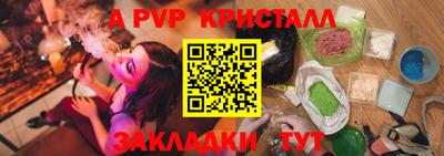 a pvp Новокубанск