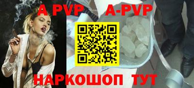 винт Обнинск