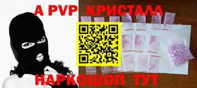 винт Обнинск