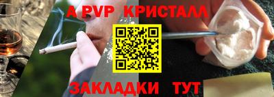 винт Обнинск