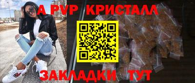 гашишное масло Обь