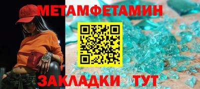 винт Обнинск