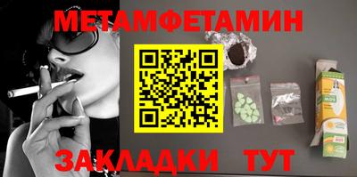 тгк Новозыбков