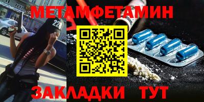 a pvp Новокубанск