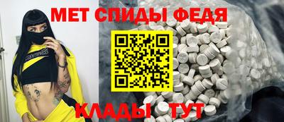 винт Обнинск