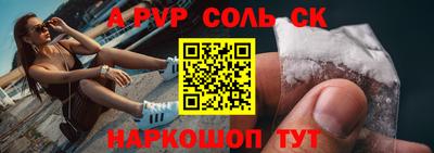 тгк Новозыбков