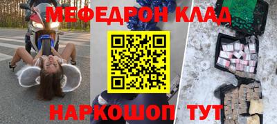 тгк Новозыбков