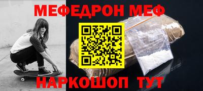 тгк Новозыбков