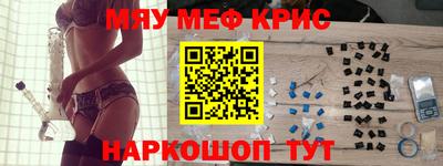 винт Обнинск