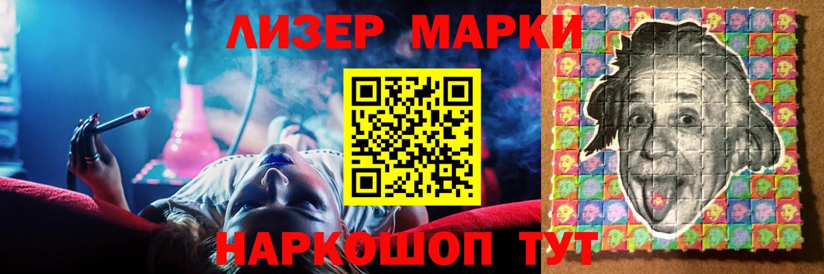 ЛСД экстази кислота  ЛСД экстази кислота  Светлоград  Вход с VPN 