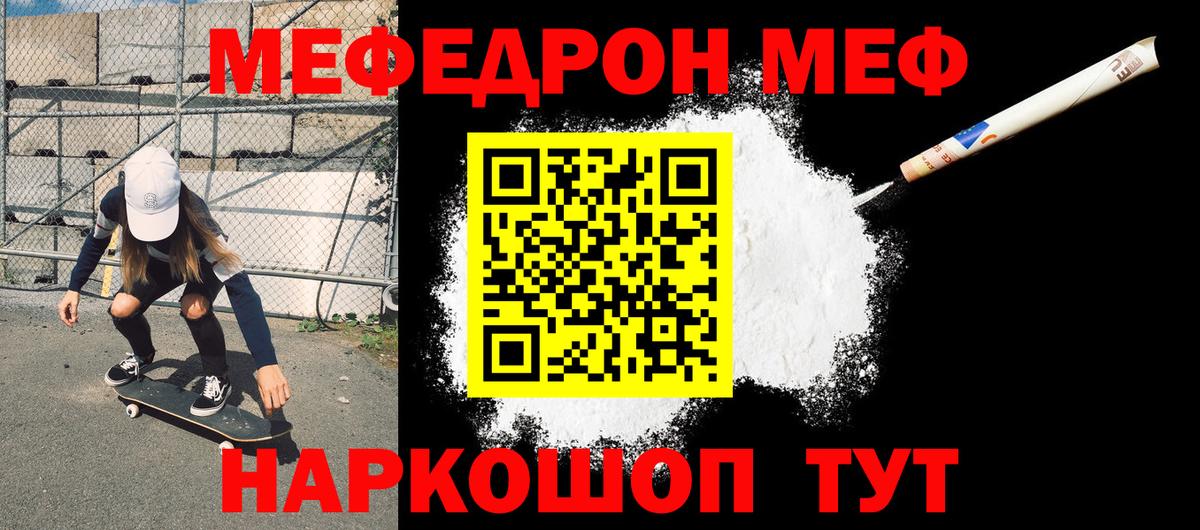 A-PVP СК кристаллы  Светлоград  Cocaine  NBOMe  Мефедрон   Вход с VPN  Экстази  Бошки Шишки 
