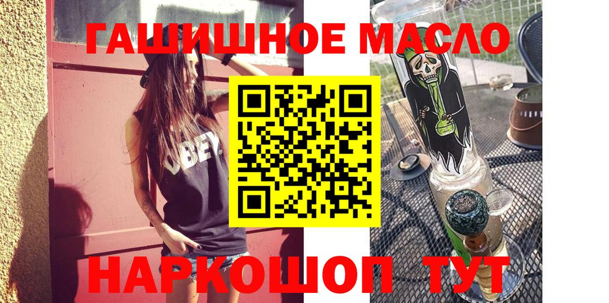 ТГК концентрат Светлоград