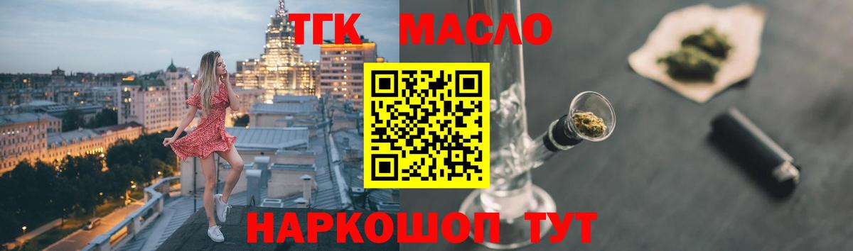 MDMA Светлоград