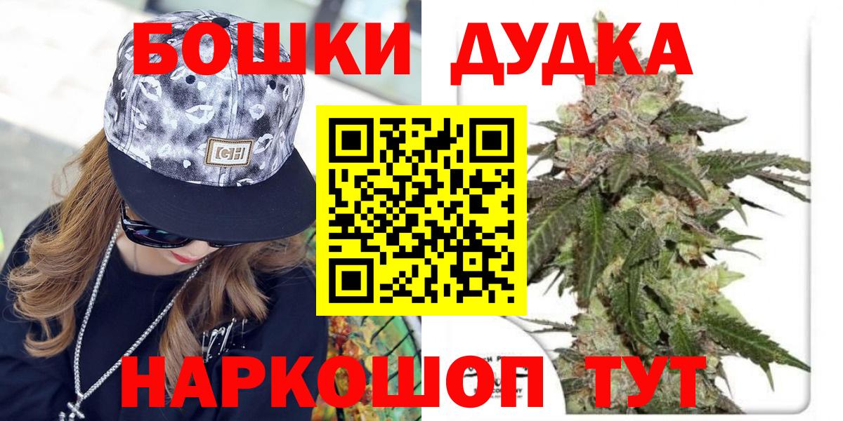 Марихуана Amnesia  Вход с VPN  Светлоград  Конопля марихуана 
